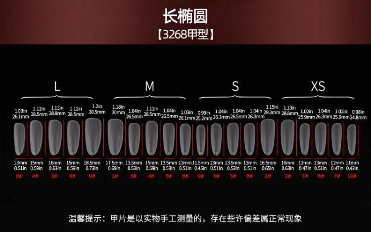 3268甲型图详情页(1)