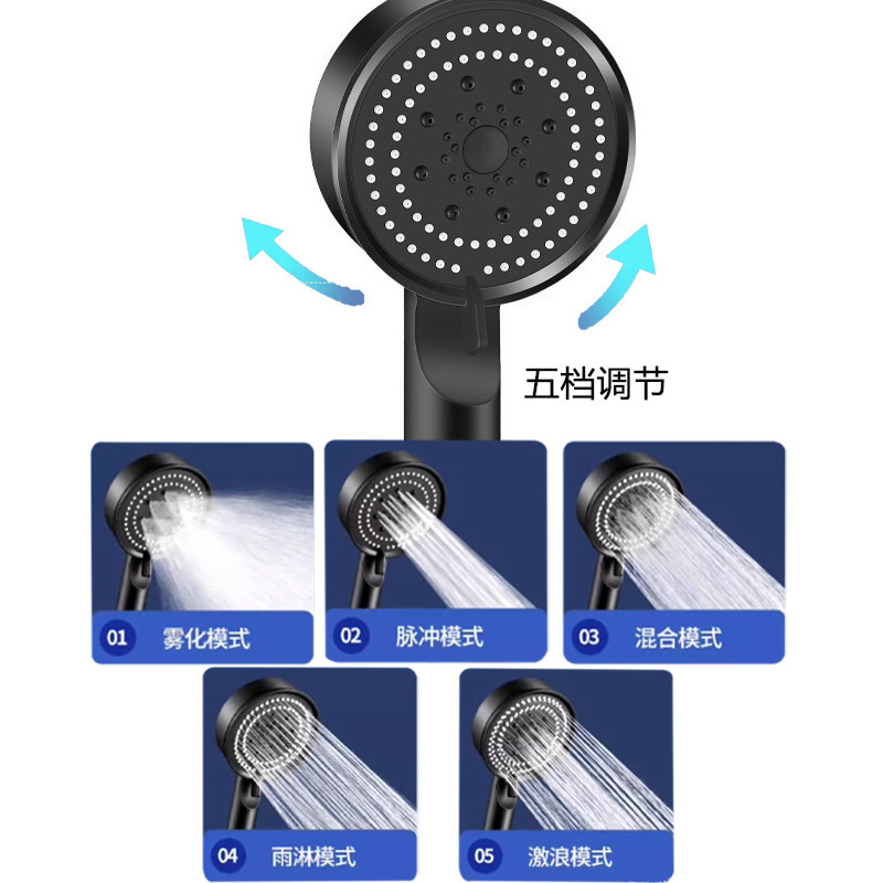加圧シャワーヘッド、ワンタッチ止水、5段階シャワー、シャワーヘッド一式、浴室トイレシャワーヘッドセット|undefined