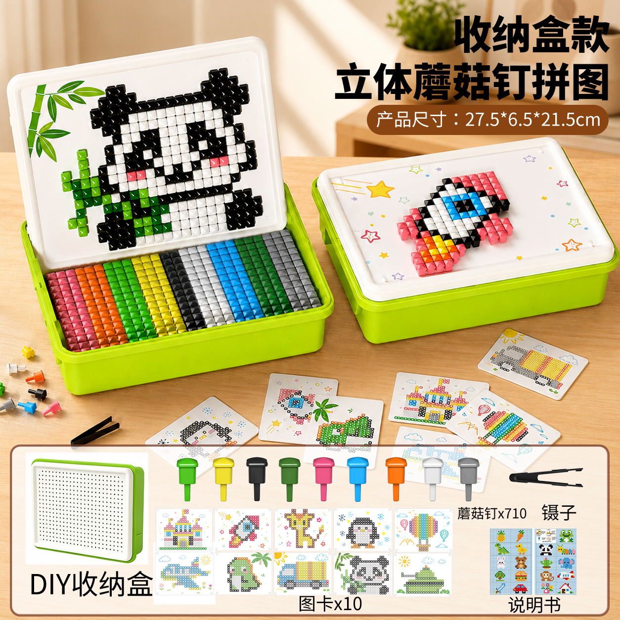 Puzzle 3D estereoscópio hongos clavos puzzle infantil creativo puzzles de inserción gran DIY ensamblaje entrenamiento de concentración image 9