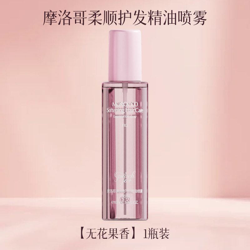 ピーチジョ+イチジクココモロッコヘアケアオイルスプレー香水ヘアフレグランス女性用ケア卸売|undefined