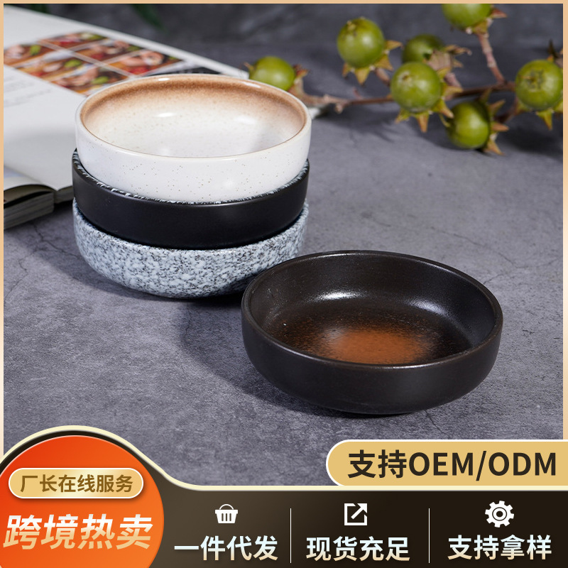 Amazon Ceramic Round Dish Cold Dish Seasoning Dish Household Restaurant Japanese Soy Sauce Vinegar Dip Dish Japanese Tableware