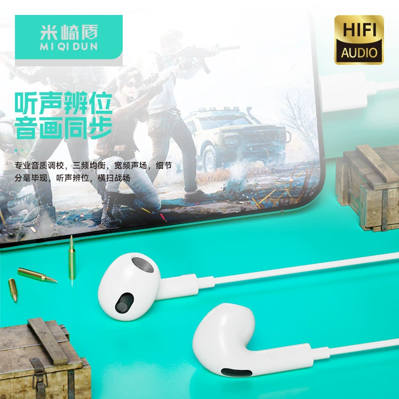 Apple, huawei, совместимые наушники, iPhone15, мобильный телефон, Android
