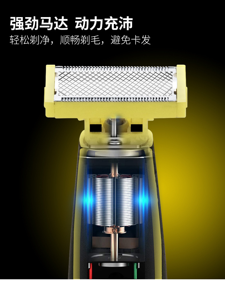 剃毛器_07.jpg