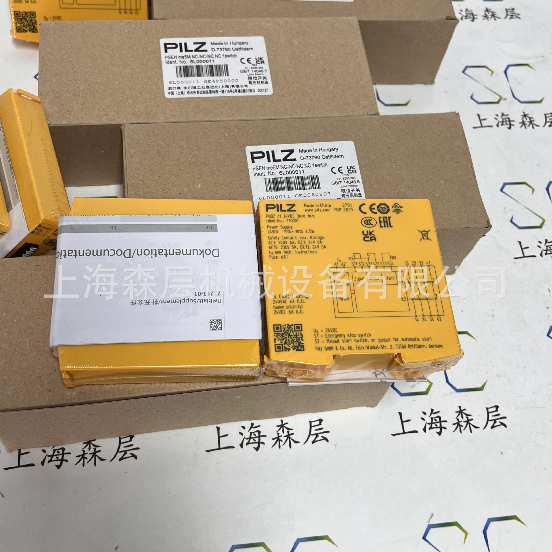 PILZ皮尔兹安全继电器751105上海森层特价现货