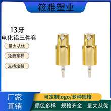 �S�ҹ���13���ݿڱ� ����늻��X������ ���yƷ�ƾ�������ˮ���F��