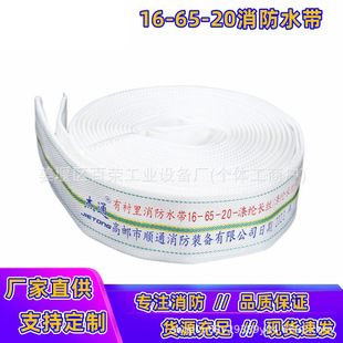 16-65-20/25m����ˮ���۰����Ӻ�߉��r�zˮ��ˮ����DN65�S��ֱ��