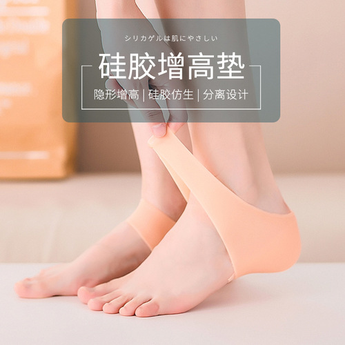 Skin color combination shoes and socks, the same style can be shipped without condoms and foot protection for the interview.