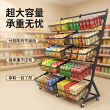 厨房置物架家用零食收纳架多层水果蔬菜收纳筐落地可移动储物架