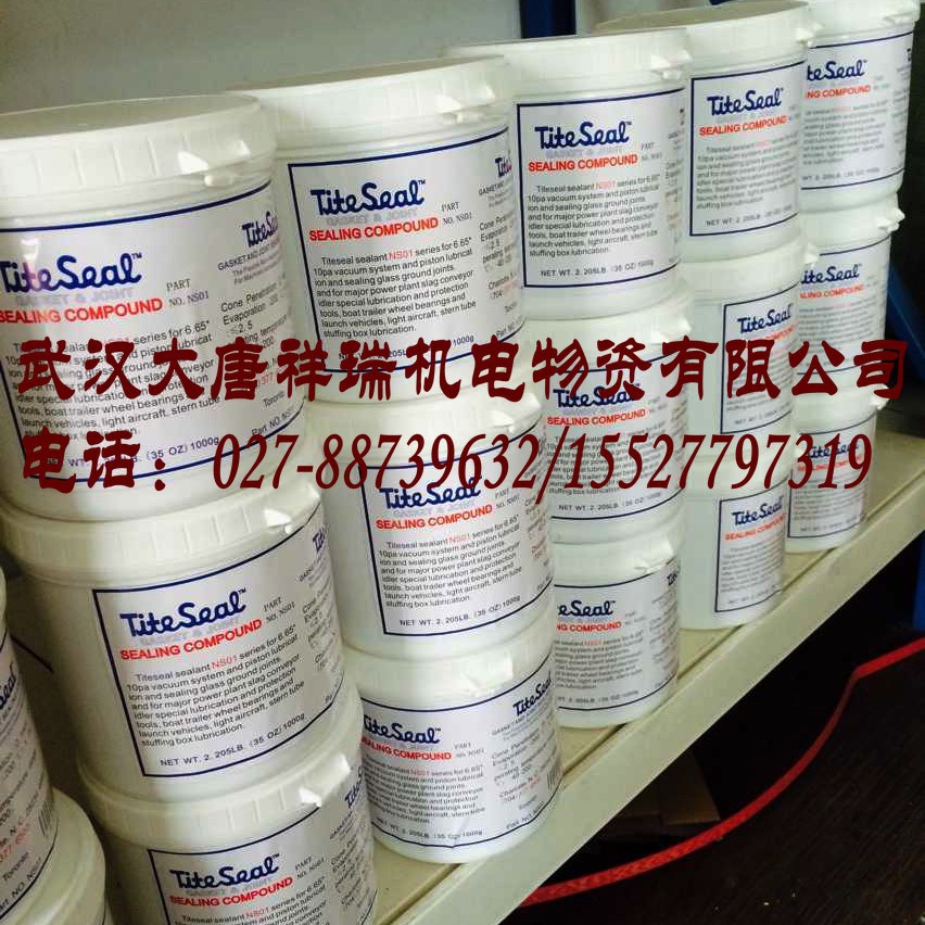 NS01 水下导轮密封脂  美国TITESEAL
