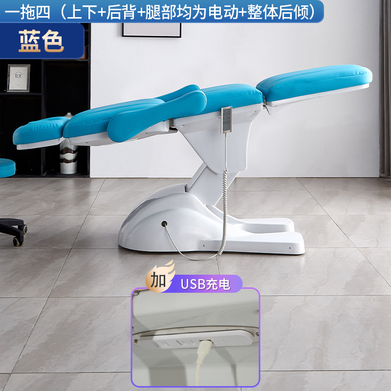 Cama de belleza eléctrica salón de belleza masaje especial cuerpo tatuaje bordado cama plegable micro inyección de plástico cama elevación automática
