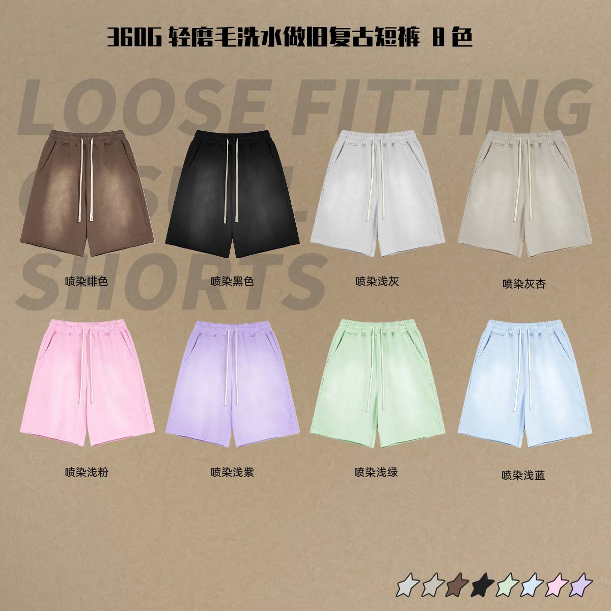 Verano de manga corta delgado verano nuevo 360g de lana ligera lavado con agua retro hacer viejos pantalones cortos sueltos de hombre