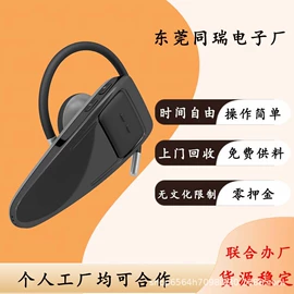 电子组装加工;音像制品加工;其他电子加工
