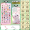 45 keys-48000 content [Send lanyard + charging cable] Cute cat