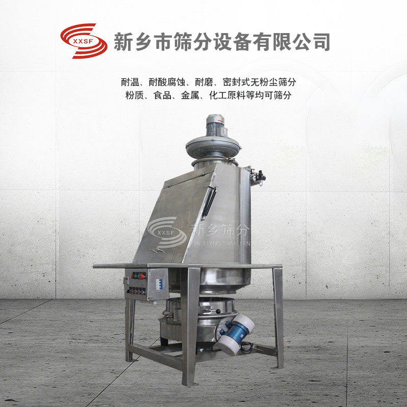 面粉小袋投料站 氢氧化钙除尘拆包一体化设备 二氧化硅无尘投料站