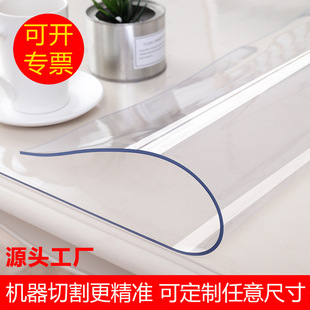 Soft glass transparent pvc tablecloth coffee table mat waterproof oil-proof disposable table mat Crystal Board desk table mat