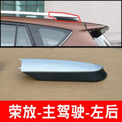 Roof rack Rav4 Luggage Rack Cover - 13-19-rongfang-main-driver-rear
