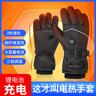 ��ů�l���|������7.4V�늳س�늼ӟ����ב����T�иߠ���ѩ����