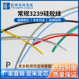 ����3239���z����ܛ14awg�͸ߜ�2.5ƽ����ģ����Դ�늳��B�Ӿ���