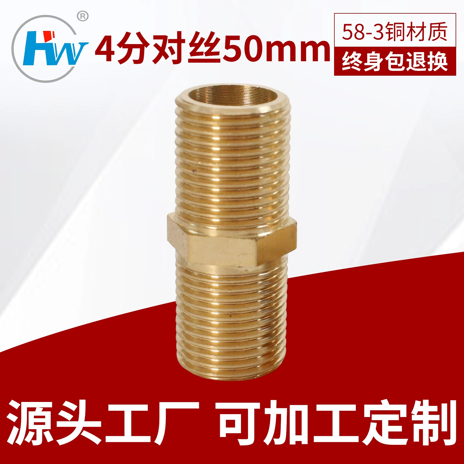 Трансграничные поставки 4 точки удлиненный 50 г медный провод разъем медный кран фитинги для труб украшения дома Строительные материалы завод прямых продаж