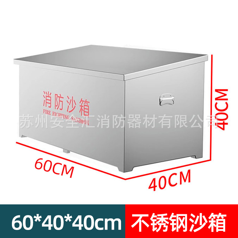 ステンレス鋼 600*400*400
