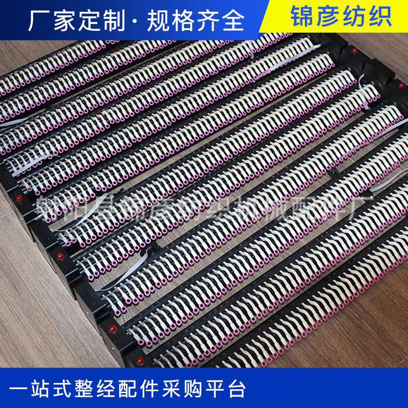 厂家整经机纺机配件断纱监控红外线断纱自停整经尾架断纱自停