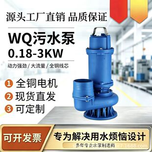 QDX�F���X�~݆��ˮ늱�220/380���˽z���͝�ˮ�øߓP�̱�yʽˮ��