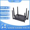 Household router WIFI6 router dual -frequency router high -speed full Gigabit port wireless wifi