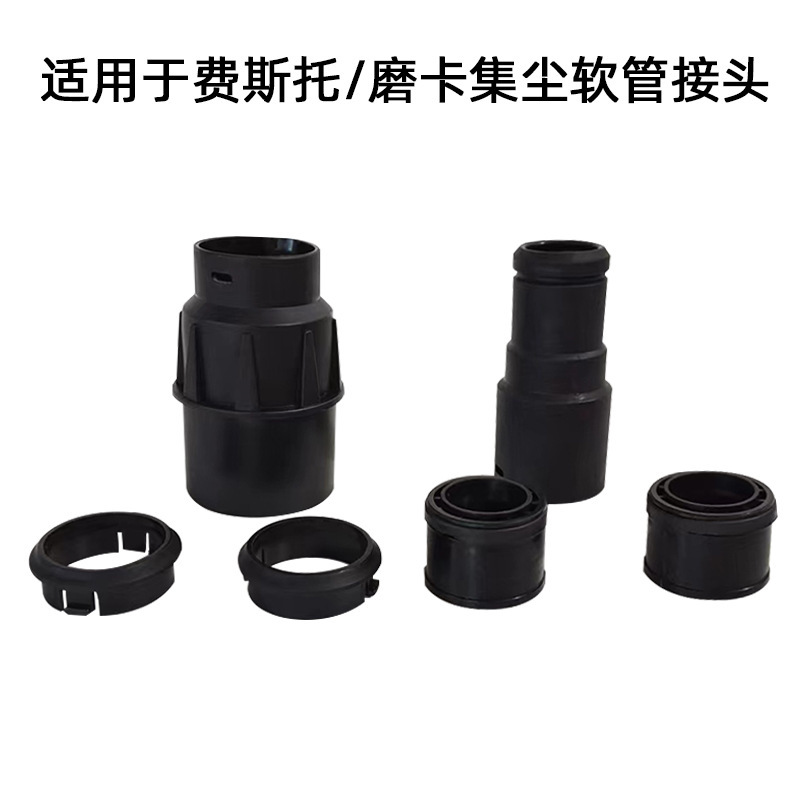 Suitable for electric vacuum pipe fittings connector connector rubber plastic material Mocha Festo grinding head clip