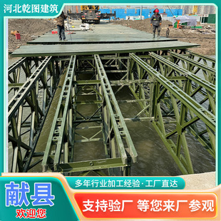 ؐ�׼� �b��ʽ��·䓱�� ؐ�����Q�U�B�Ӯ���1.5��Ƭ��\