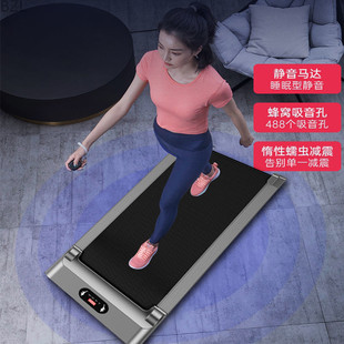 [Shop Selling] Smart Electric Flat Treadmill Household Small Mini Walking Machine Indoor Static