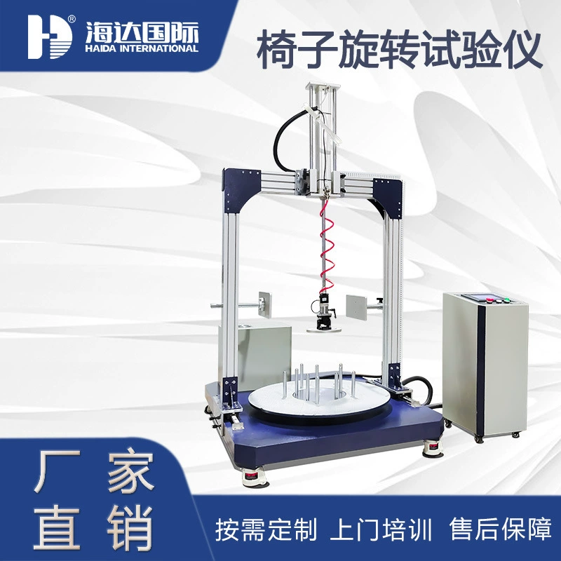 Аппаратура испытания мебели машины испытания жизни стула офиса HD-F731 прямых продаж фабрики вращая