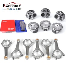 适用路虎发动机3.0T汽油306PS活塞LR041639连杆套装