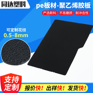 PE��ɫ���r����  �g��pe���ϰ�����ִ��|�׃��r�|��