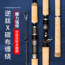 ���׏��U���~�ʹ��·�����׏���Ӳ�UXXH2.4��̼��ֱ������·���U