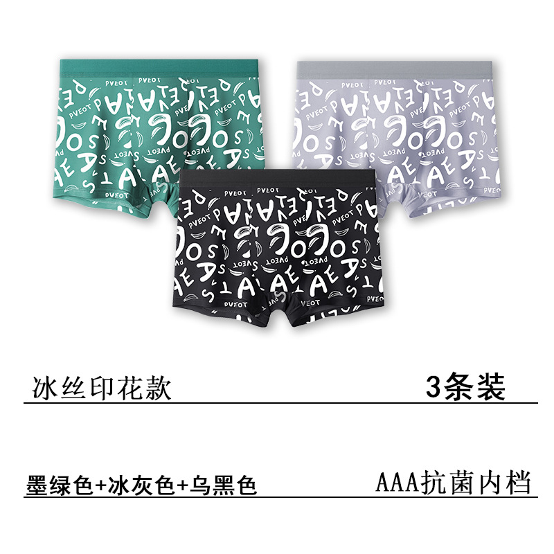 Dark green + ice gray + jet black
