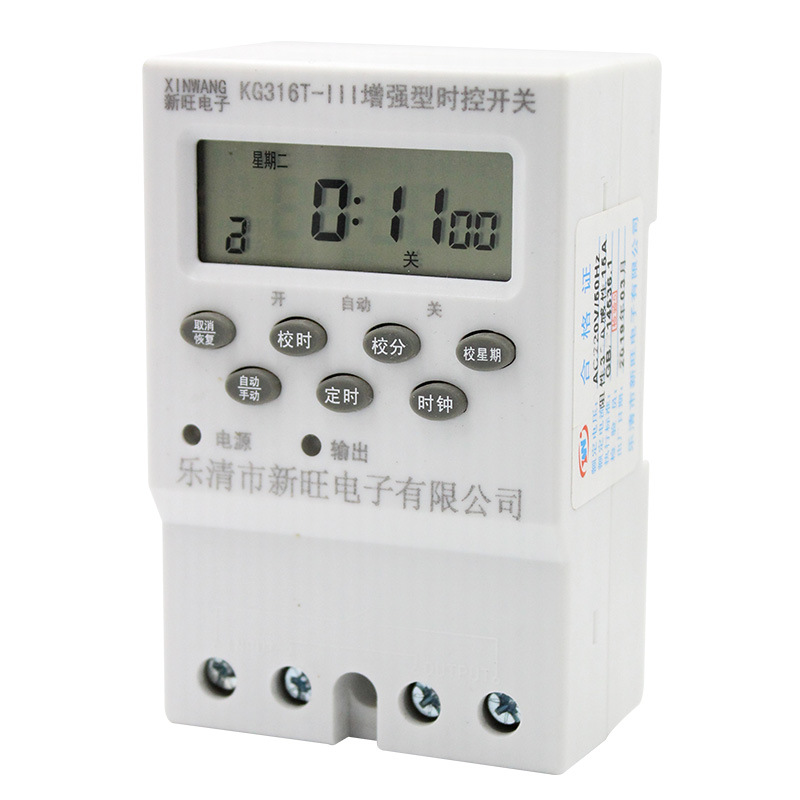 新旺增强时控开关KG316T时间控制器电子定时器工业计时器出厂价