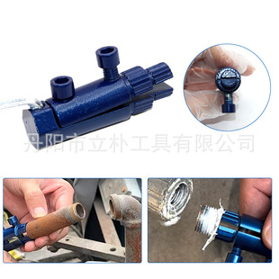 Blue New Faucet Angle Valve Thread Remover 1/2 Inch, 3/4 Inch, 1 Inch Universal Reverse Thread Broken Head Screw Wrench