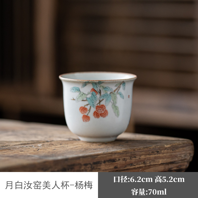 Luna blanca Ru horno taza de té cerámica pequeña taza única taza maestra Kung Fu taza de té pieza abierta puede elevar taza personal taza de té Dehua