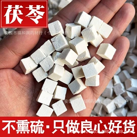 其他药食同源;陈皮;代用/养生茶