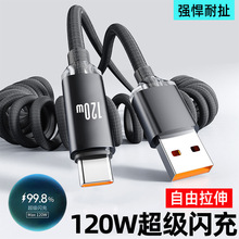 ��ҫ����120W�����W��늾��m���A��vivoppo�sҫ6A܇�dTypec������