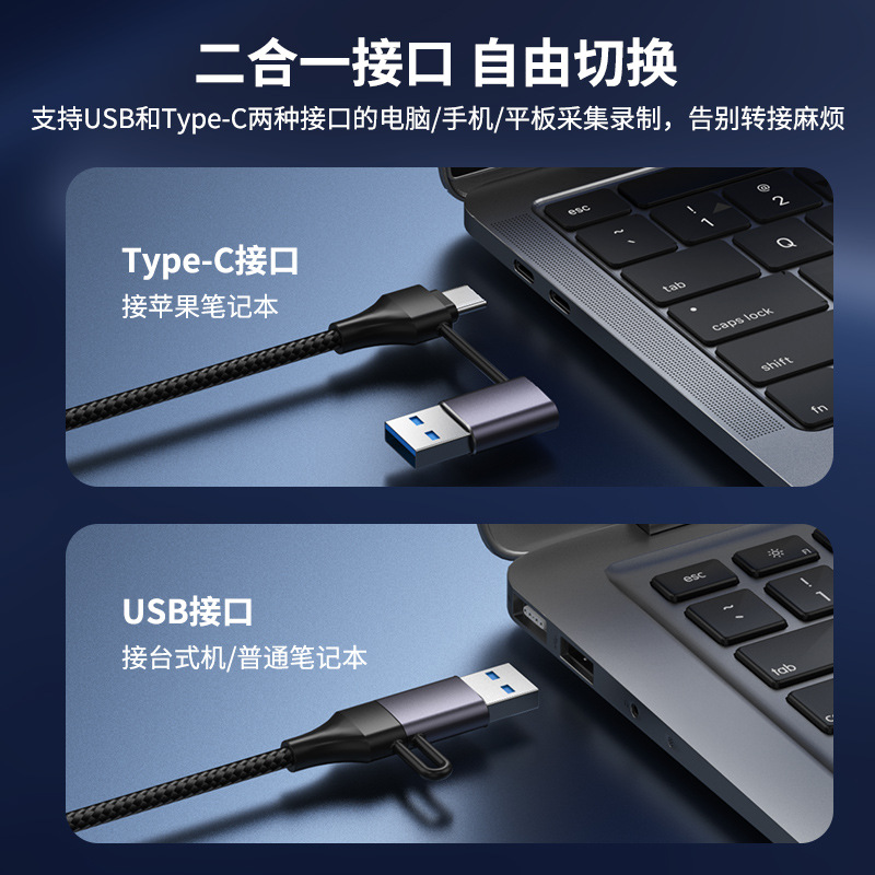 Tarjeta de captura de vídeo USB3.0, hdmi, interruptor de teléfono móvil de alta definición, juego, cámara SLR, depuración de caja de TV en vivo