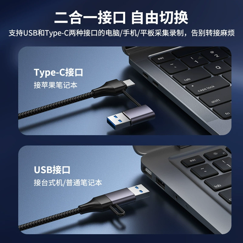USB3.0 Видео коллекционная карта HDMI HD мобильный телефон SWITCH игра фотоаппарат SLR онлайн ТВ box отладка