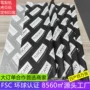 定制内衬皮具服装拷贝纸