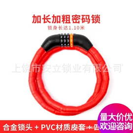 其他锁具;笔记本电脑锁;家具锁办公锁