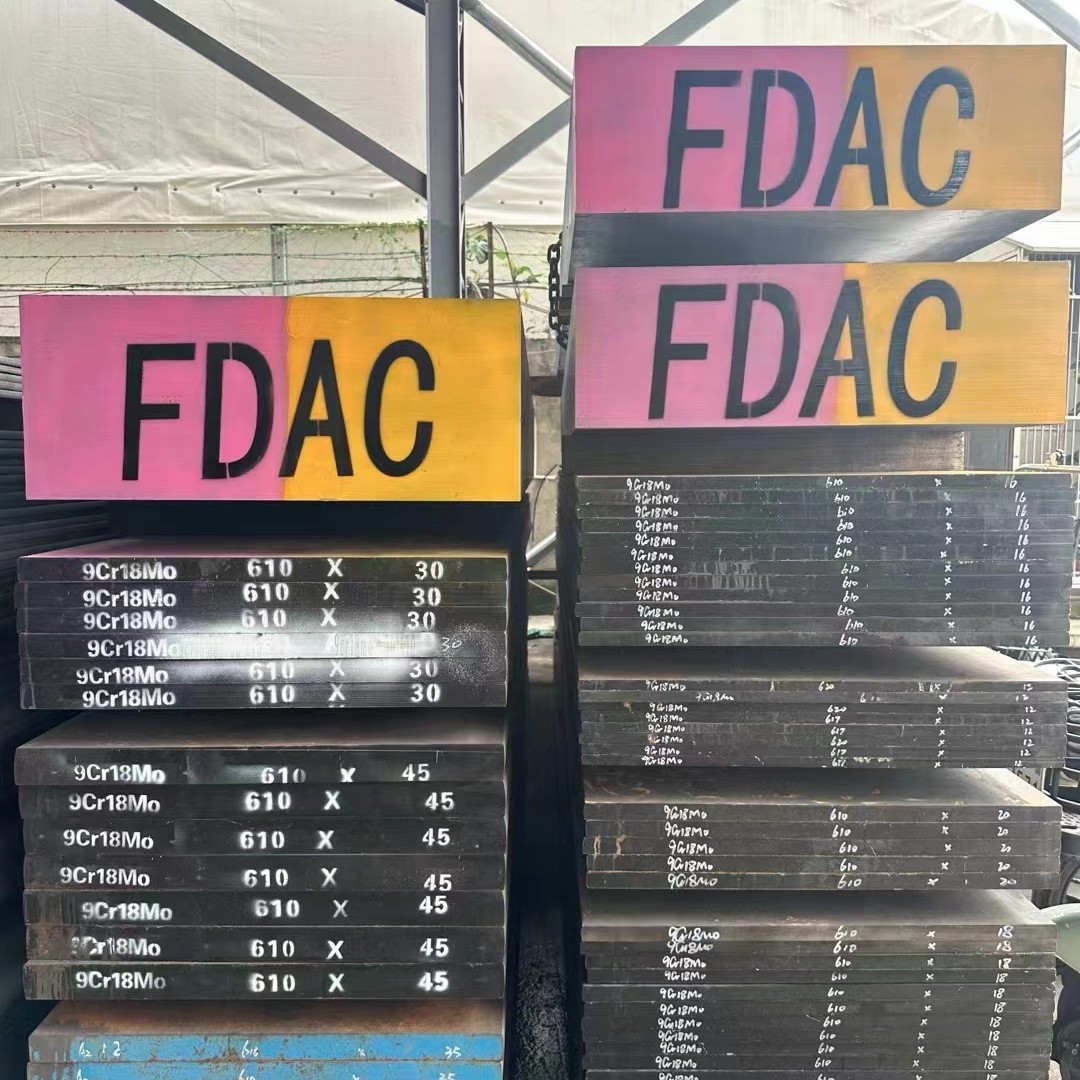 供应抚顺FDAC特种压铸模具钢 FDAC冷拉小圆棒 FDAC光亮小圆钢