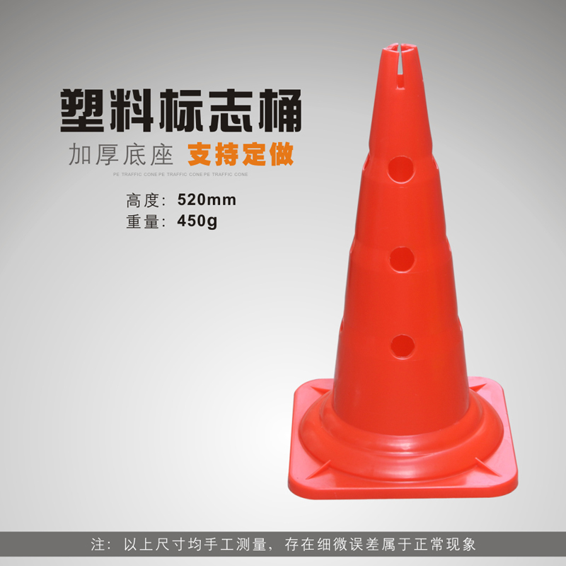 Logotipo barril 50 cm rojo se puede mezclar y combinar con un fondo cuadrado