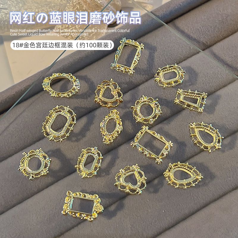 Palacio de la princesa Xi nuevo ojo de gato lágrimas azules esmerilado paquete de material diedi nuevo estilo de palacio chino decoración de armadura