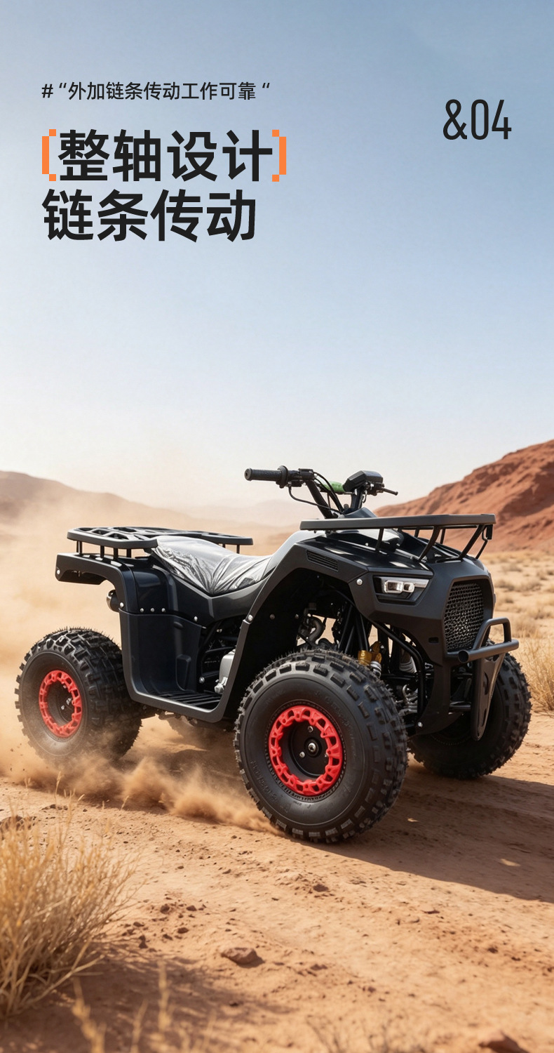 Cross-Border Beach Bike Four-Wheel Off-Road Motorcycle Atv All-Terrain Mountain Bike 125Cc Little Bull Atv Beach Bike