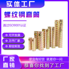 PC预埋套筒 预制构件镀彩锌连接吊装带孔灌浆套筒 风电螺纹钢套筒