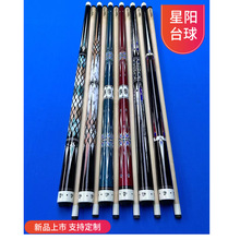 台球杆大头美式球房小头公杆中式黑八新款花式大头杆九球杆桌球杆
